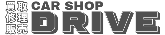 カーショップDRIVE|豊明市の中古車買取販売・新車販売・車検・修理